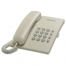 Panasonic KX-TS2350RUJ Телефон проводной (бежевый)