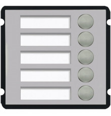 Dahua DH-VTO2000A-B5 Вызывная панель с 5-ю кнопками