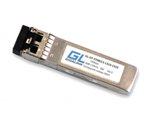 GIGALINK GL-OT-ST08LC2-1310-1310(HP) Модуль SFP+