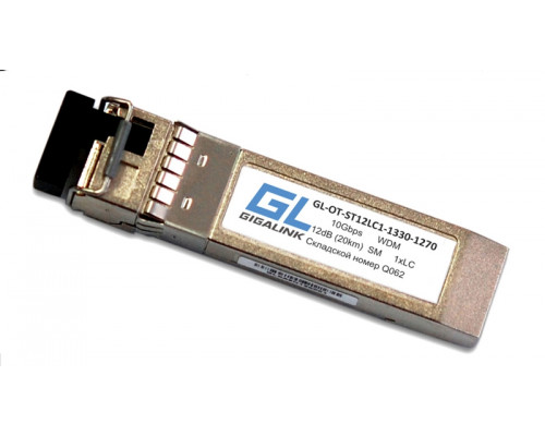 Gigalink GL-OT-ST12LC1-1330-1270 Модуль SFP+