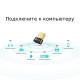 TP-LINK UB4A Bluetooth 4.0 Nano USB-адаптер