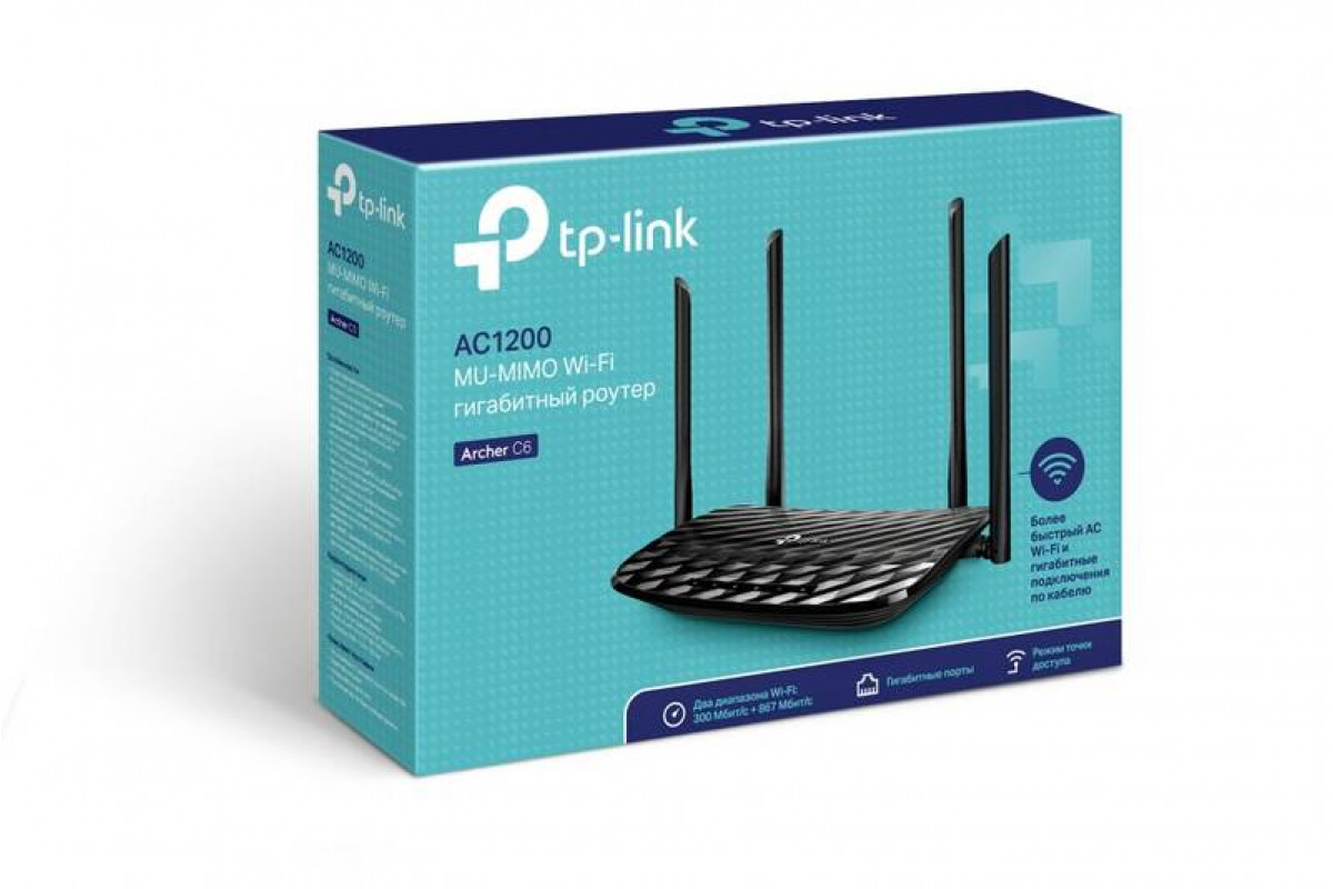 Купить TP-LINK Archer C6 AC1200 MU-MIMO Wi-Fi гигабитный роутер в  Новосибирске и с доставкой по России в интернет-магазине ZSCOM.RU