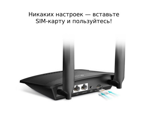 TP-LINK TL-MR100 N300 4G LTE Wi-Fi роутер