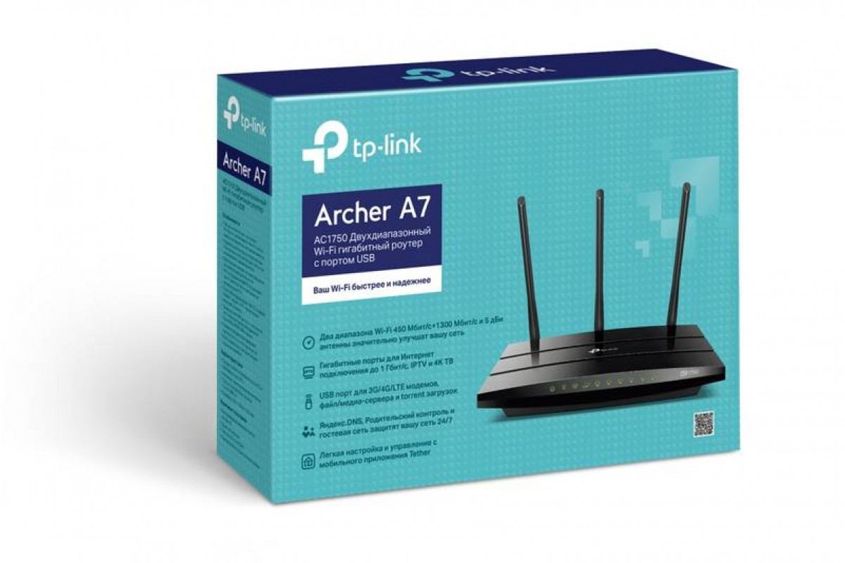 Купить TP-LINK Archer A7 AC1750 Двухдиапазонный Wi-Fi гигабитный роутер в  Новосибирске и с доставкой по России в интернет-магазине ZSCOM.RU