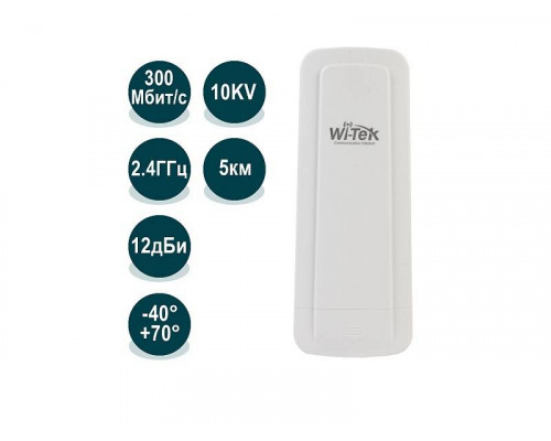 Wi-Tek WI-CPE211 Точка доступа