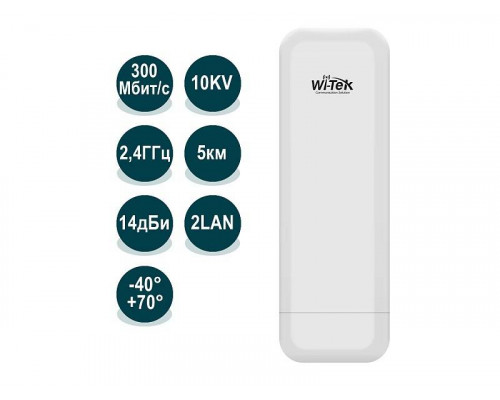 Wi-Tek WI-CPE211 (v2) Точка доступа