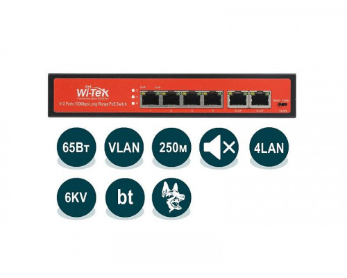 Wi-Tek WI-PS205 v2 PoE-коммутатор