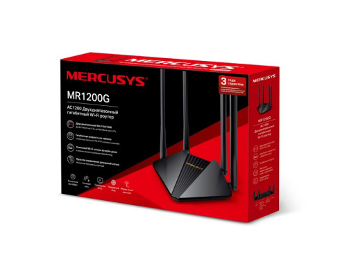 Mercusys MR1200G Маршрутизатор